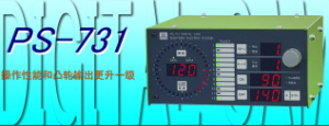 銷(xiāo)售代理日本杉山數字凸輪PS-731、PS-701等[PS-731、PS-701]